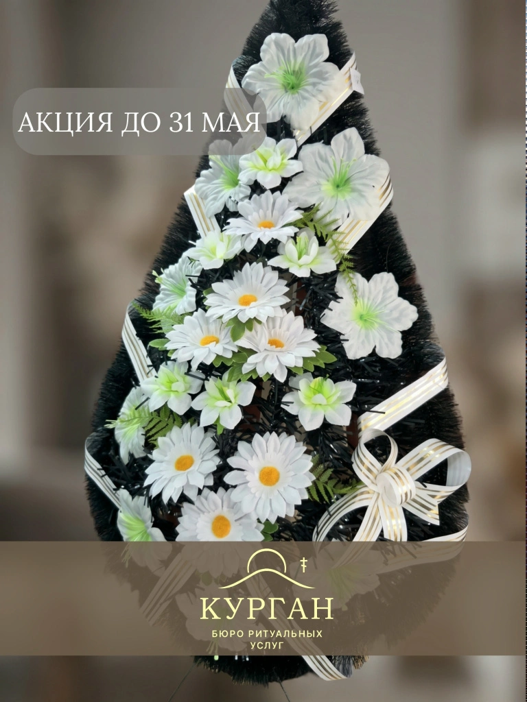 акция курагн.jpg акция курагн.jpg