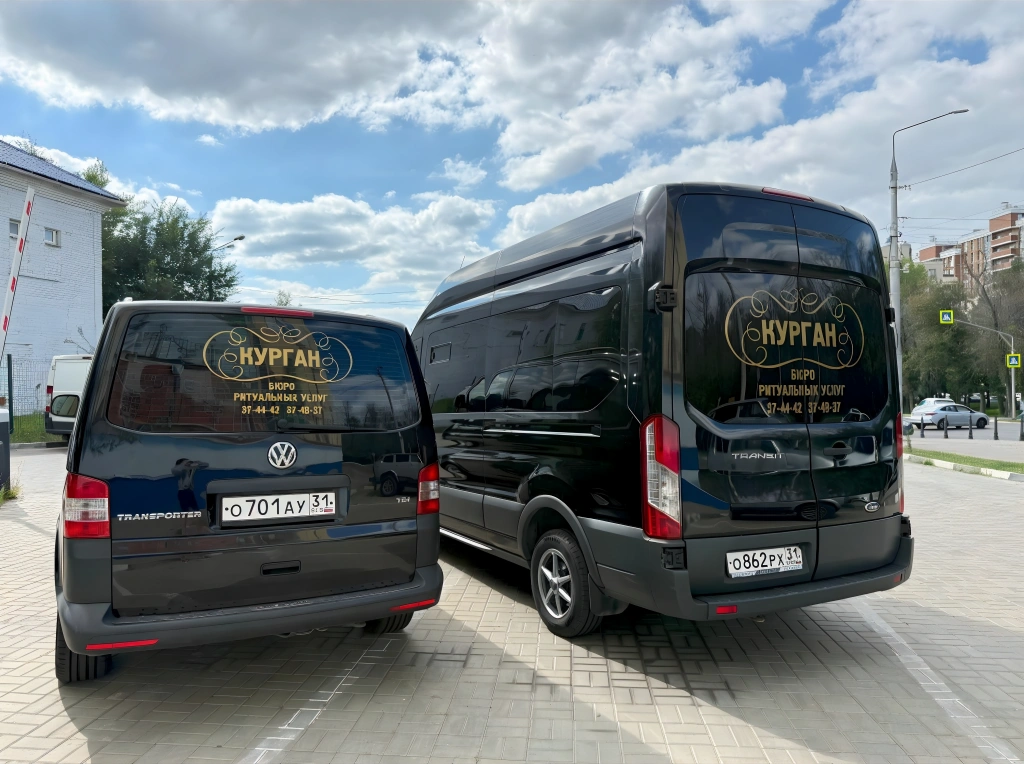 перевозка тела в морг катафалки 1.png